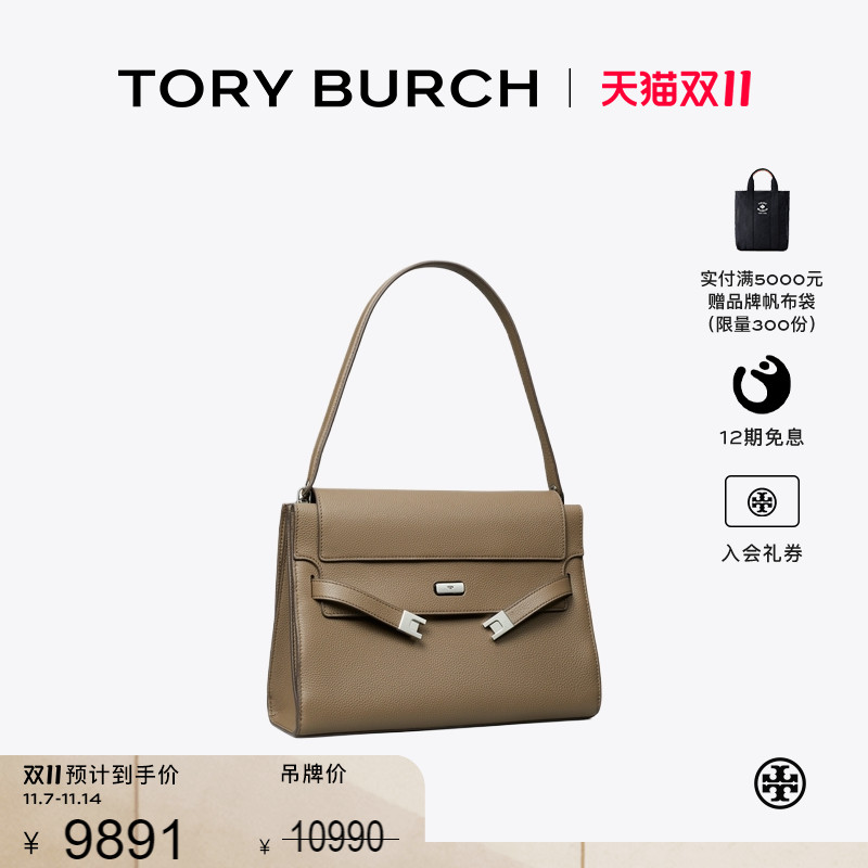 【12期免息】TORY BURCH汤丽柏琦LEE RADZIWILL 大号肩背包169241