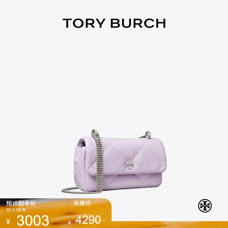 【季末礼遇】TORY BURCH 汤丽柏琦KIRA 迷你斜挎绗缝肩背包154710
