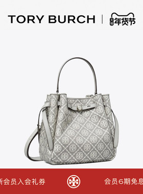 【礼物】TORY BURCH 汤丽柏琦 ROMY T MONOGRAM 水桶包女包178227