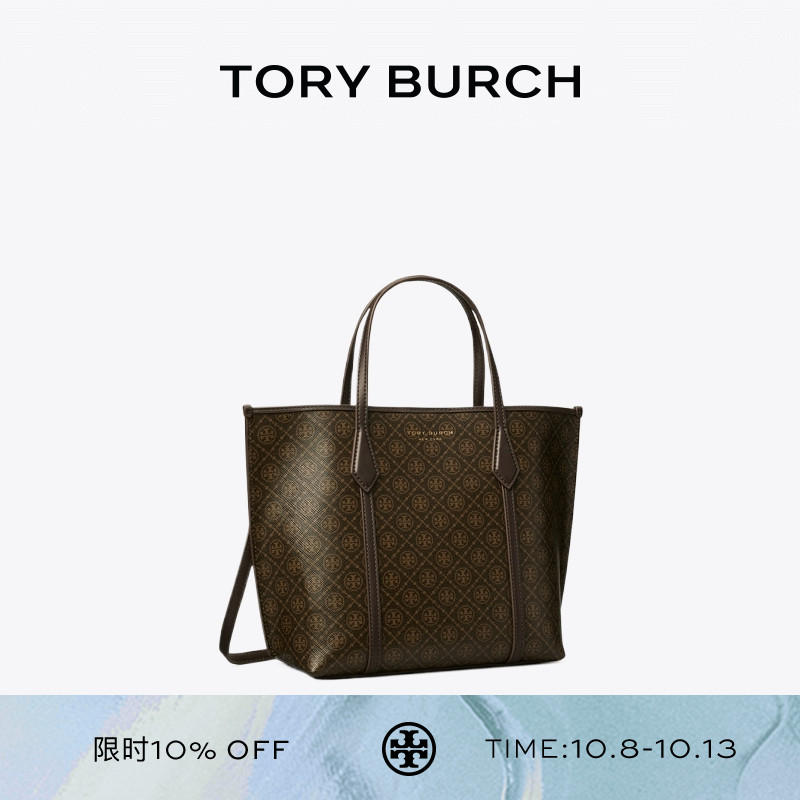 TORY BURCH 汤丽柏琦 PERRY 小号手提托特包女包 176060