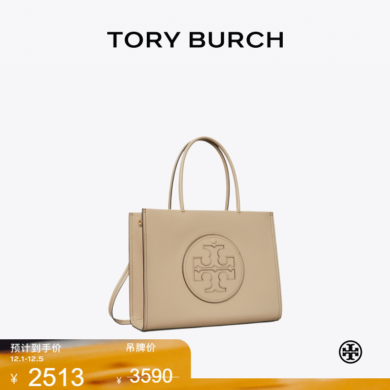 【季末礼遇】TORY BURCH 汤丽柏琦ELLA BIO 小号手提托特包145612