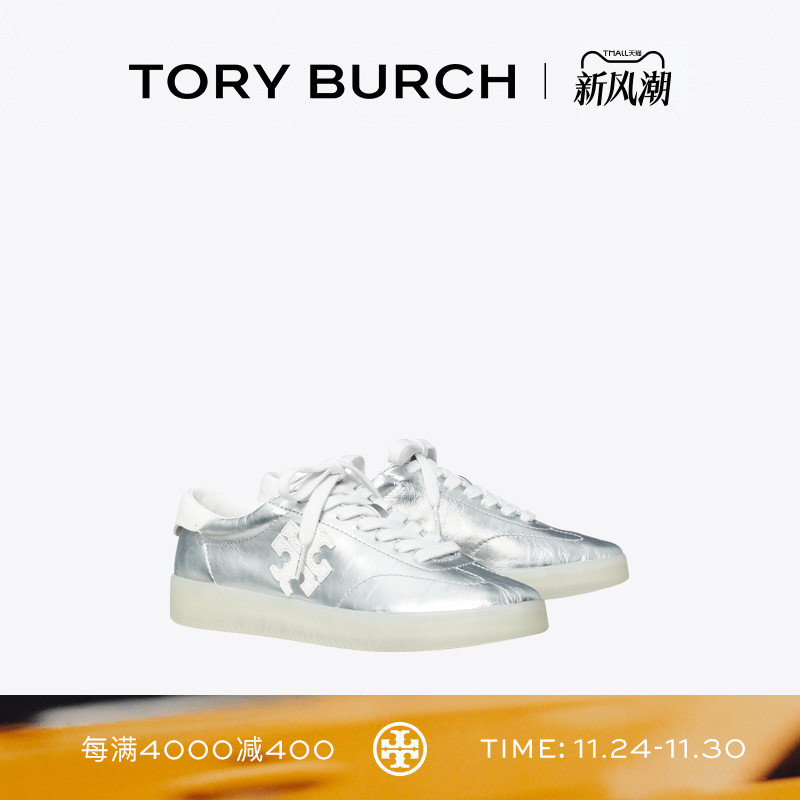 TORY BURCH 汤丽柏琦 PHOENIX 时尚休闲运动鞋女鞋 175643