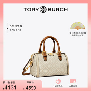 TORYBURCH汤丽柏琦TMONOGRAM迷你酒桶包波士顿包150216 抢先购