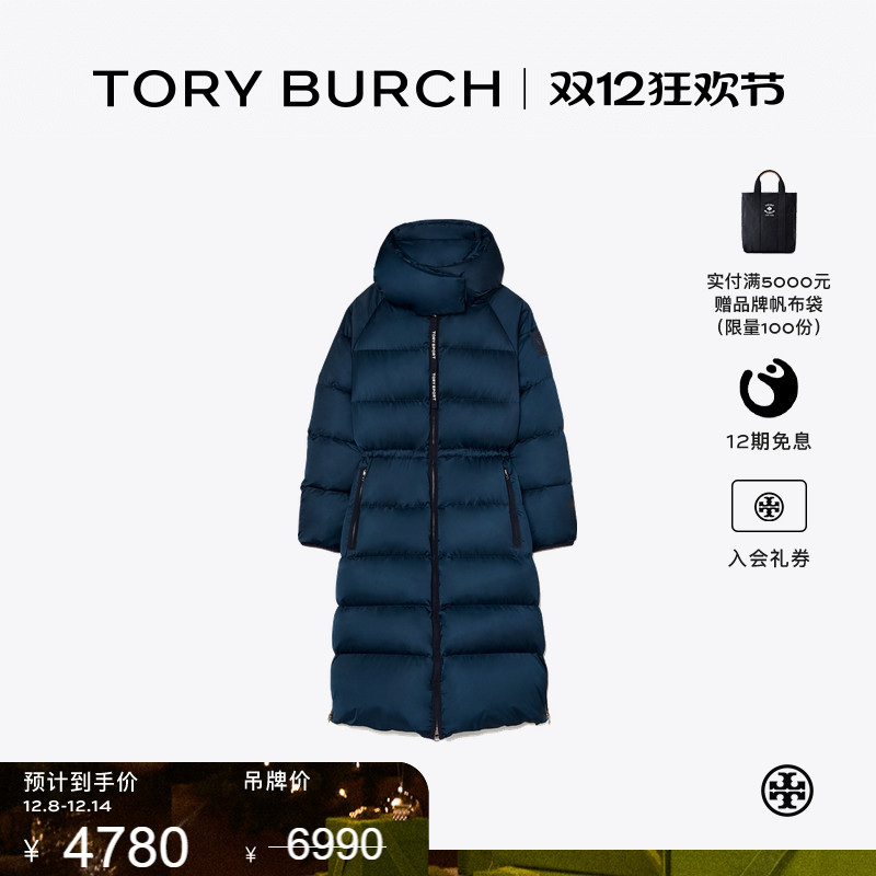 【线上专享】TORY BURCH 汤丽柏琦 长款连帽保暖羽绒服 75755