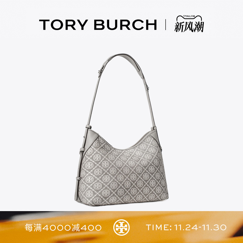 TORY BURCH 汤丽柏琦 T MONOGRAM 邮差包女包 178742