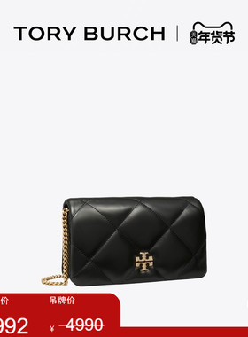 【礼物】TORY BURCH 汤丽柏琦 KIRA  迷你钱夹链条包女包 161340