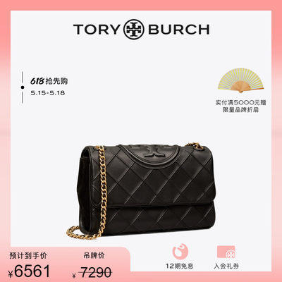 新品ToryBurch中号链条背包