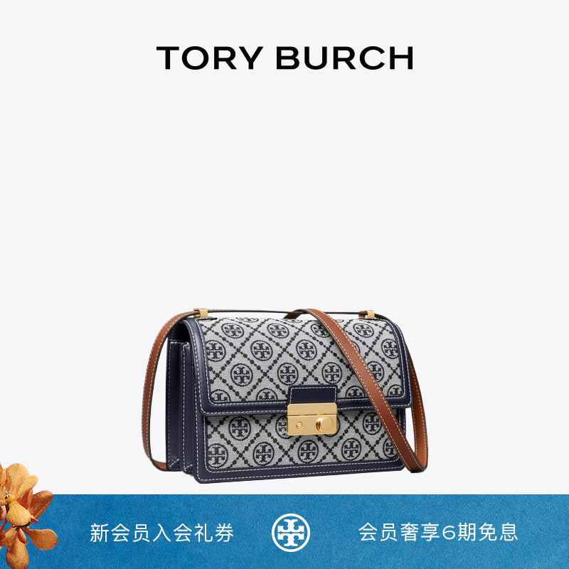 TORY BURCH 汤丽柏琦 T MONOGRAM 斜挎老花肩背包女包 158526