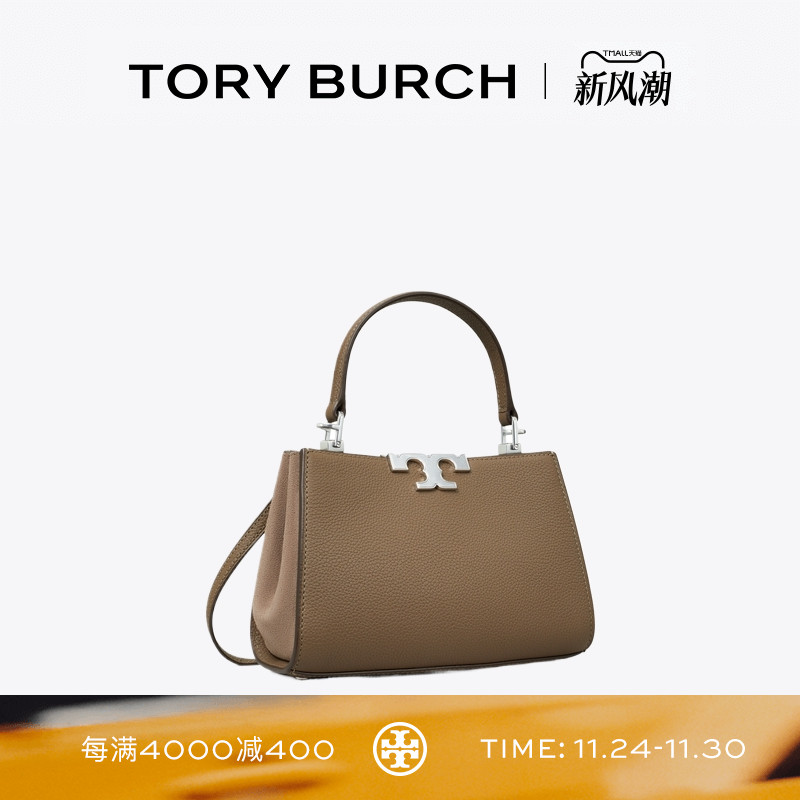 TORY BURCH 汤丽柏琦 ELEANOR 迷你手提斜挎包女包 154817