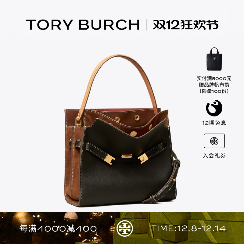 TORY BURCH 汤丽柏琦 LEE RADZIWILL 小号手提包女包 61302