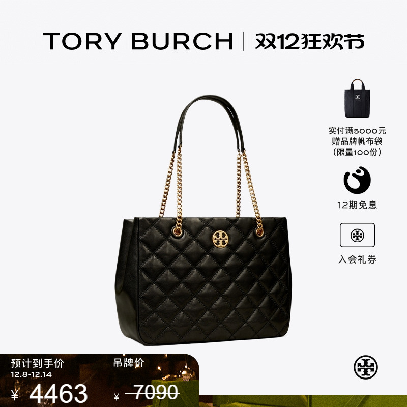 【线上专享】TORY BURCH 汤丽柏琦 WILLA 手提托特包女包 148250