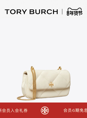 【礼物】TORY BURCH 汤丽柏琦KIRA 迷你斜挎绗缝肩背包女包154710
