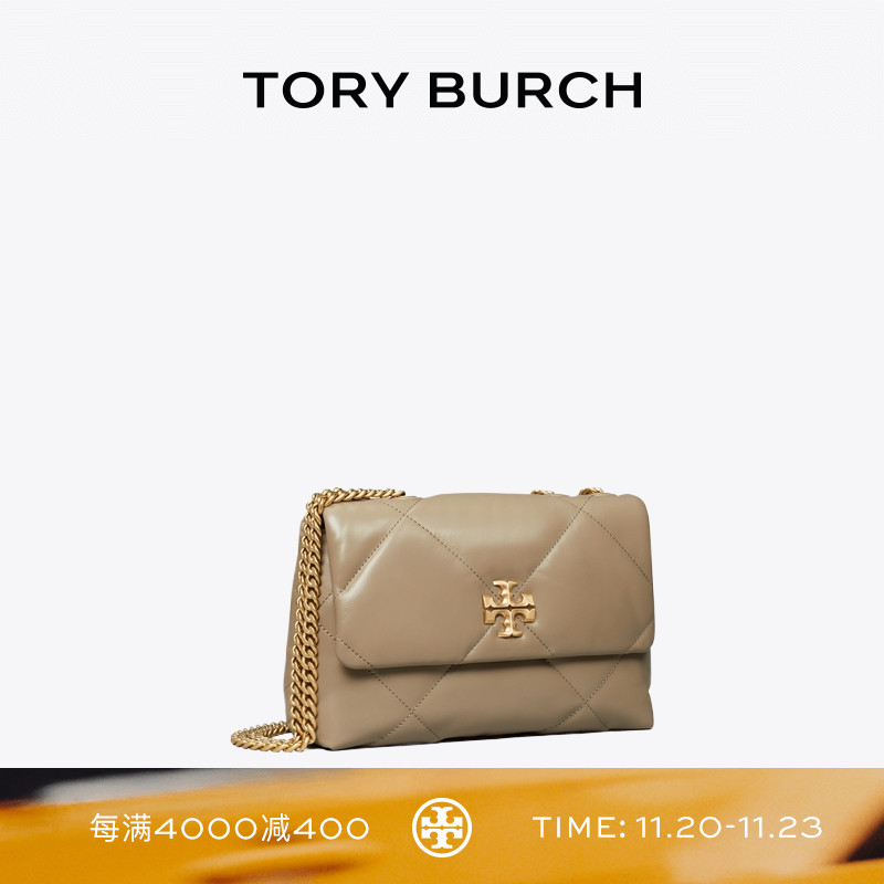 TORY BURCH 汤丽柏琦 KIRA 小号菱格纹肩背包女包 154706
