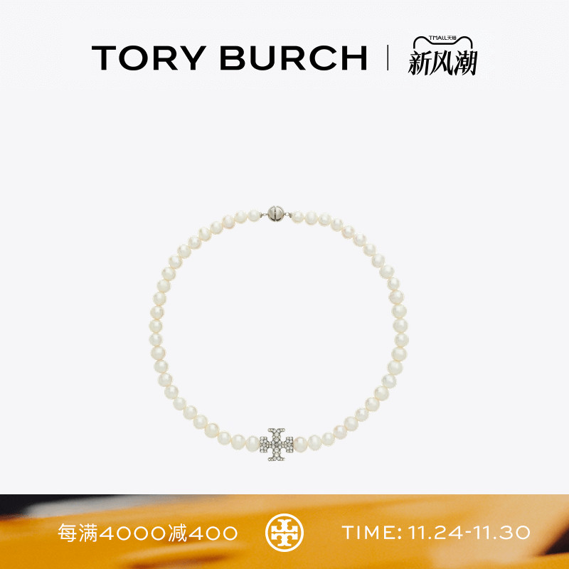 TORY BURCH 汤丽柏琦 KIRA 双T LOGO珍珠项链 164617