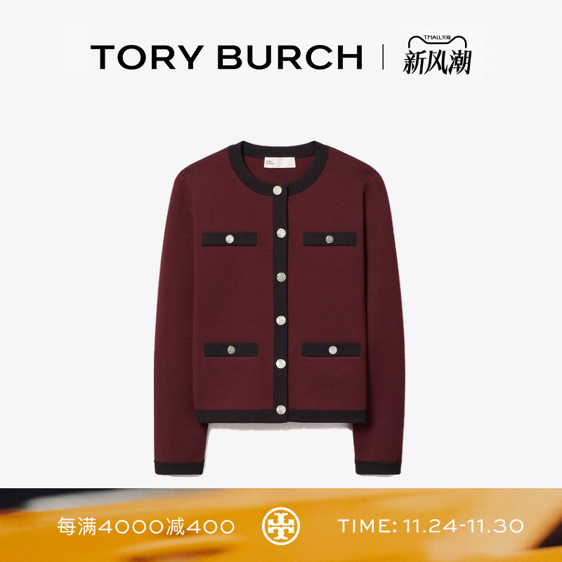 TORY BURCH 汤丽柏琦 KENDRA 羊毛开衫 181045