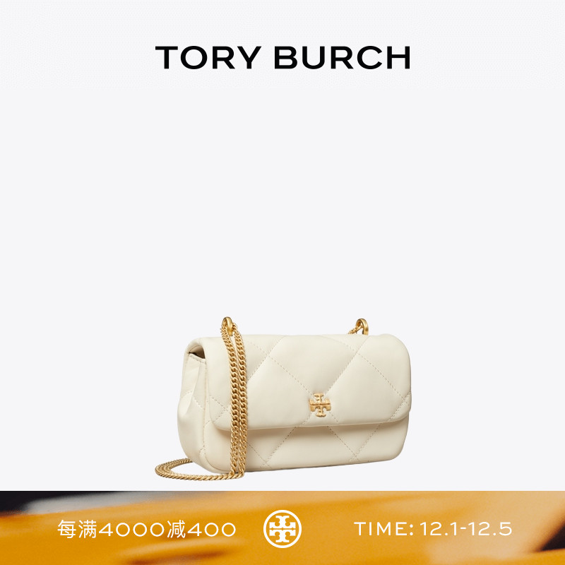 TORY BURCH 汤丽柏琦 KIRA 迷你斜挎绗缝肩背包女包 154710