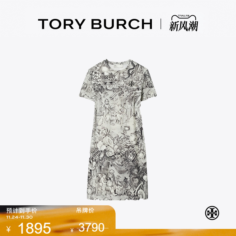【季末礼遇】TORY BURCH 汤丽柏琦 印花棉质短袖T恤连衣裙 175575