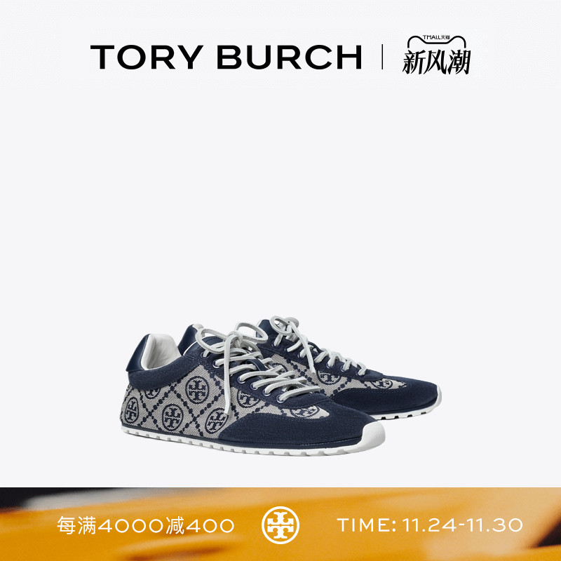 TORY BURCH 汤丽柏琦 FIELD T MONOGRAM 户外运动鞋单鞋 174889