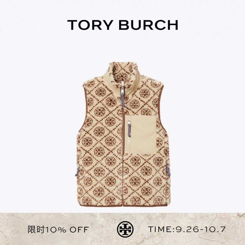 TORY BURCH 汤丽柏琦 T MONOGRAM 拼色拉链抓绒保暖背心 176477