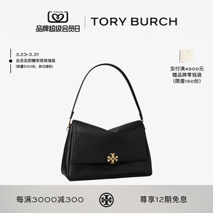 大号肩背包女包 TORY CHARLIE 汤丽柏琦 180727 BURCH