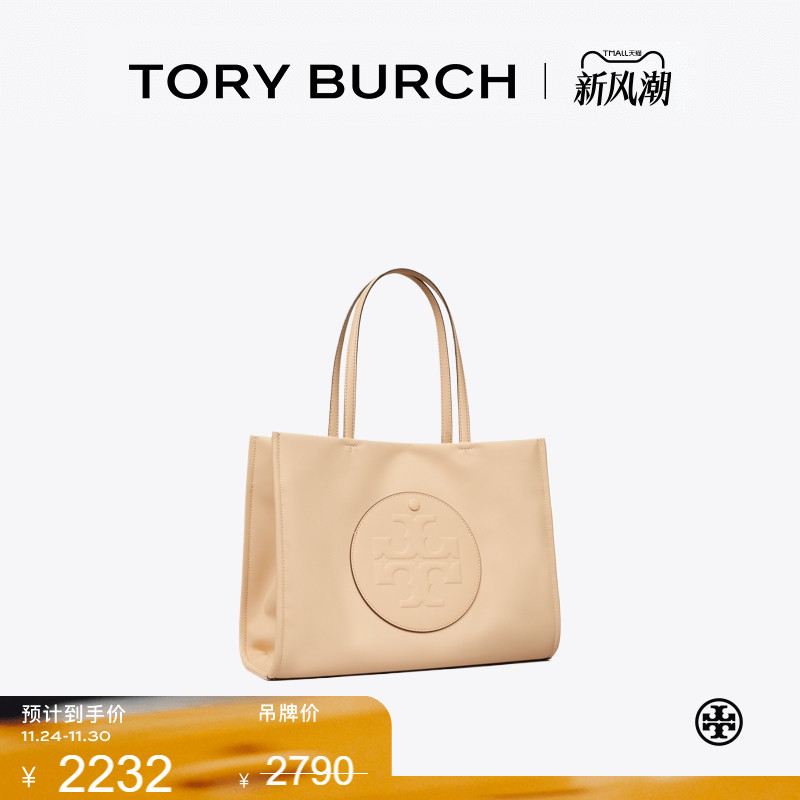 【季末礼遇】TORY BURCH 汤丽柏琦ELLA 小号手提托特包女包164757