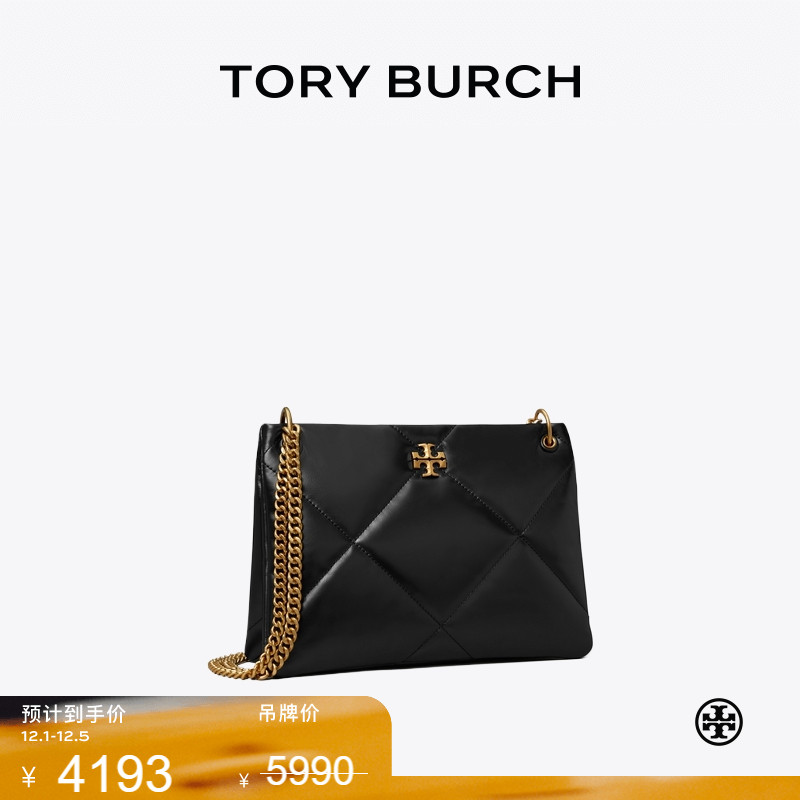 【季末礼遇】TORY BURCH 汤丽柏琦 KIRA 小号菱格纹云朵包161885