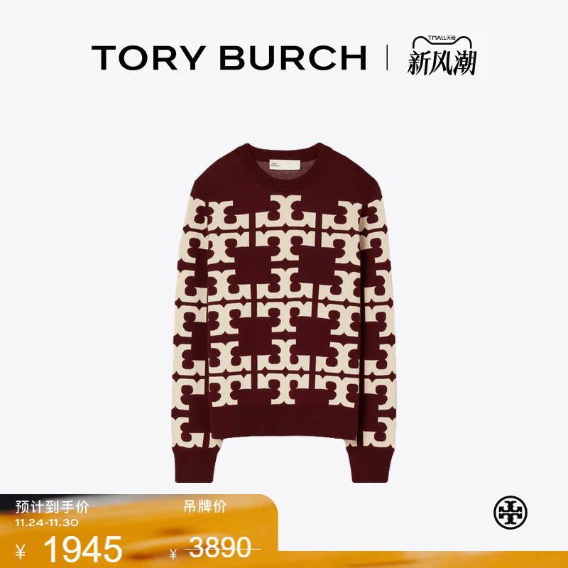 【季末礼遇】TORY BURCH 汤丽柏琦 双T LOGO印花休闲毛衣 157093