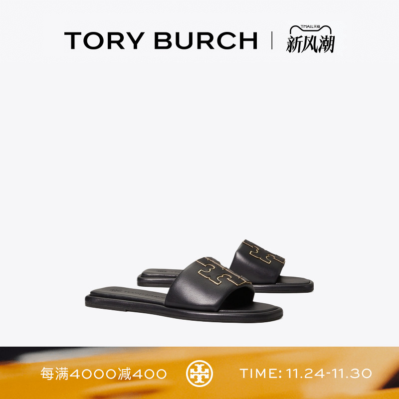 TORY BURCH 汤丽柏琦 双T LOGO运动风凉鞋拖鞋女鞋 79985
