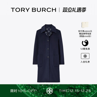 BURCH 双面羊毛提花大衣外套 汤丽柏琦 MONOGRAM 176455 TORY