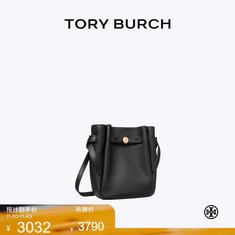 【季末礼遇】TORY BURCH 汤丽柏琦 ROMY 小号菜篮子斜挎包 171002
