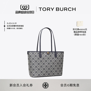BURCH 小号手提托特包 汤丽柏琦 MONOGRAM 152299 TORY