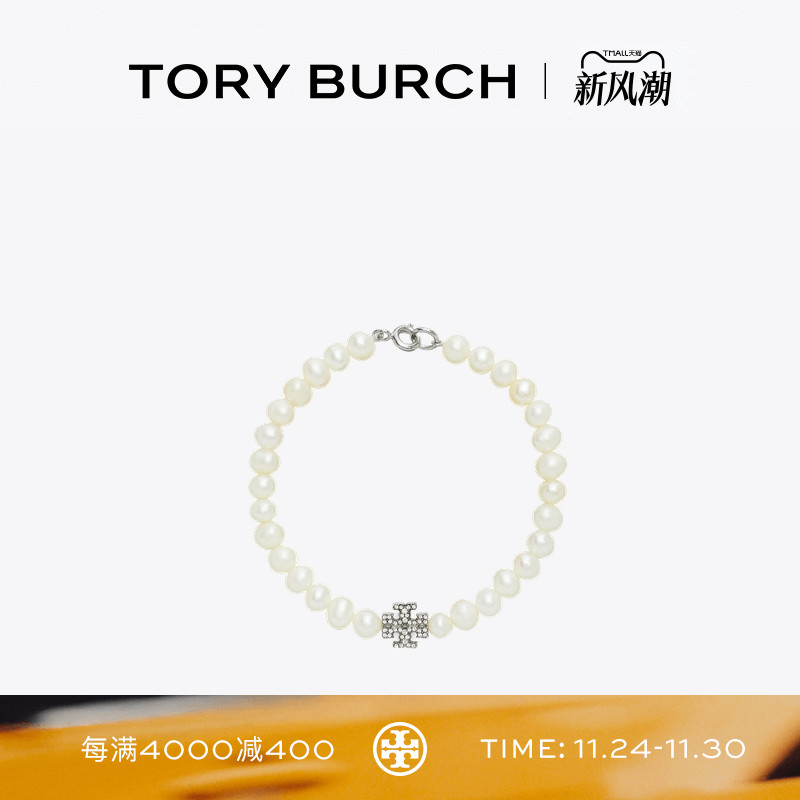 TORY BURCH 汤丽柏琦 KIRA 珍珠手链 167335