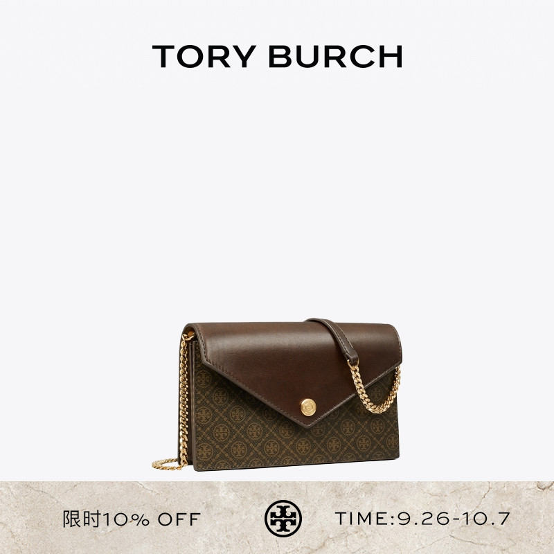 TORY BURCH 汤丽柏琦 T MONOGRAM 迷你链条包可可包女包 165018