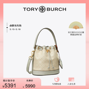 TORY BURCH汤丽柏琦T 抢先购 MONOGRAM中号单肩水桶包159232