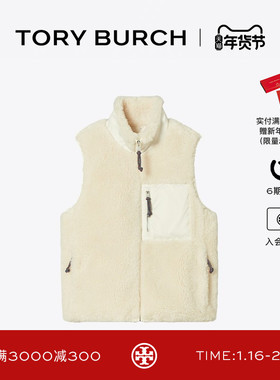 TORY BURCH 汤丽柏琦 拼色拉链抓绒保暖背心 173127
