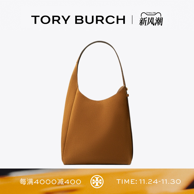 TORY BURCH 汤丽柏琦 ROMY 绒面革手提肩背HOBO包女包 175320