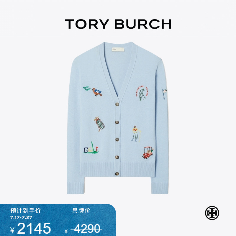 【限时礼遇】TORY BURCH 汤丽柏琦 运动系列羊绒高尔夫开衫151680