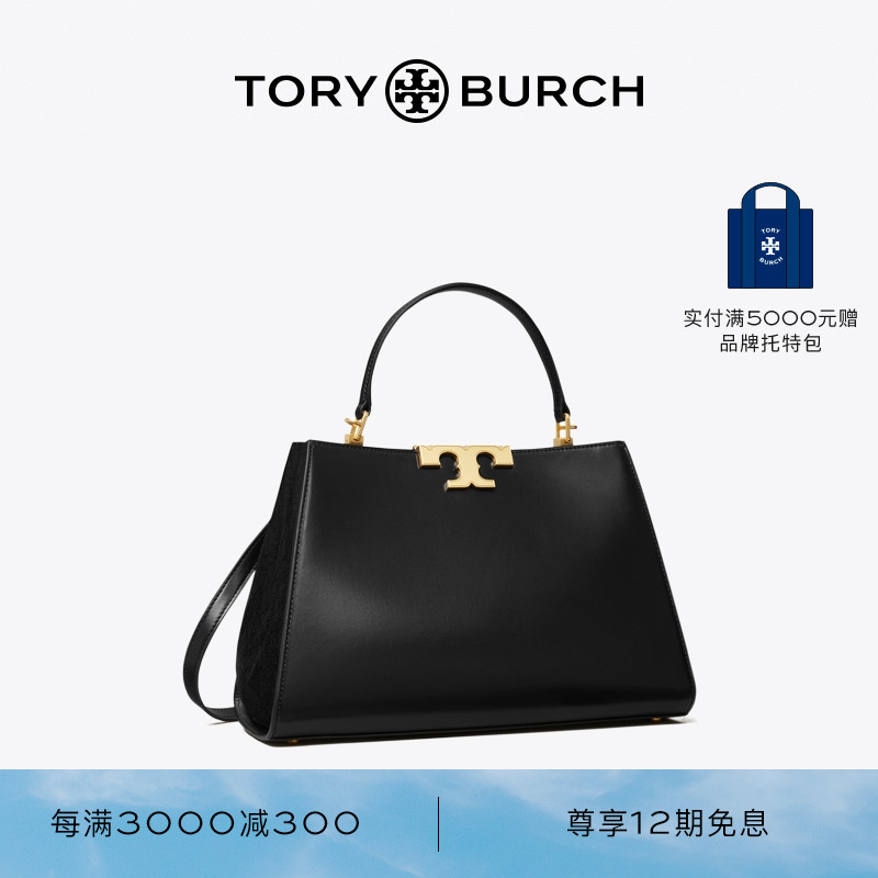 新品手提包ToryBurch金属