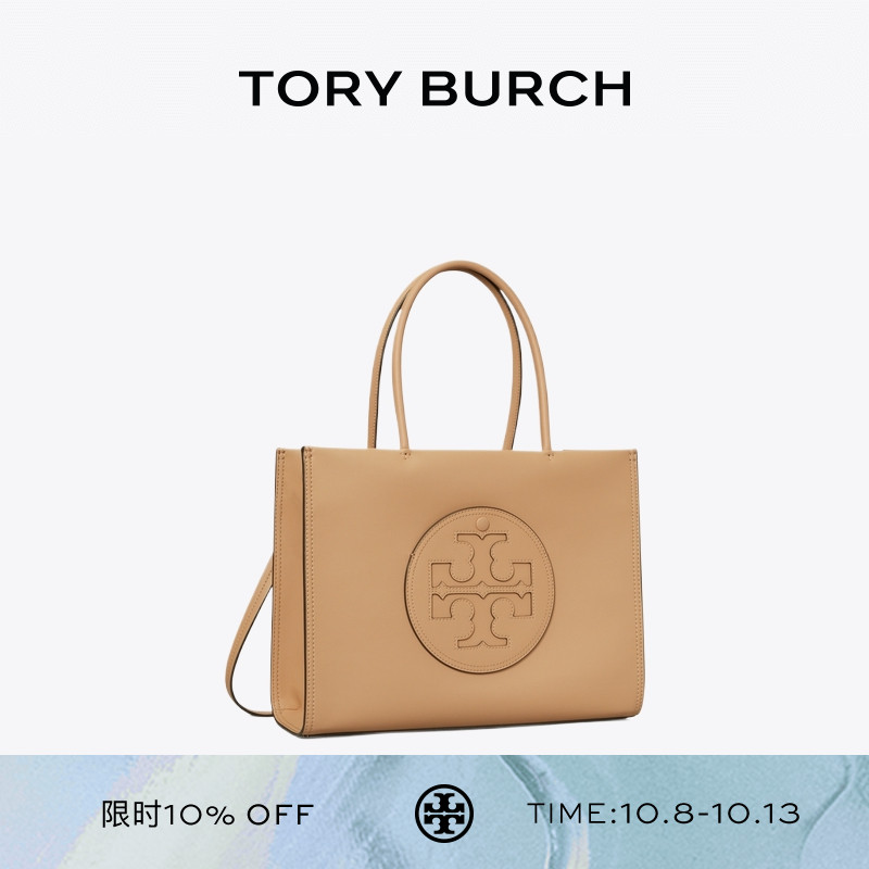 ToryBurch手提托特包女包