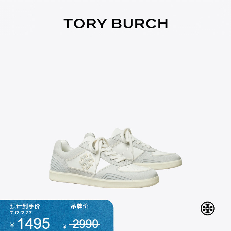 【限时礼遇】TORY BURCH 汤丽柏琦 CLOVER COURT系带运动鞋158391