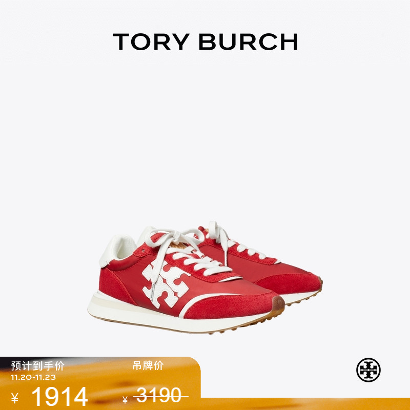 【季末礼遇】TORYBURCH汤丽柏琦DESTINY 休闲运动鞋阿甘鞋 164281