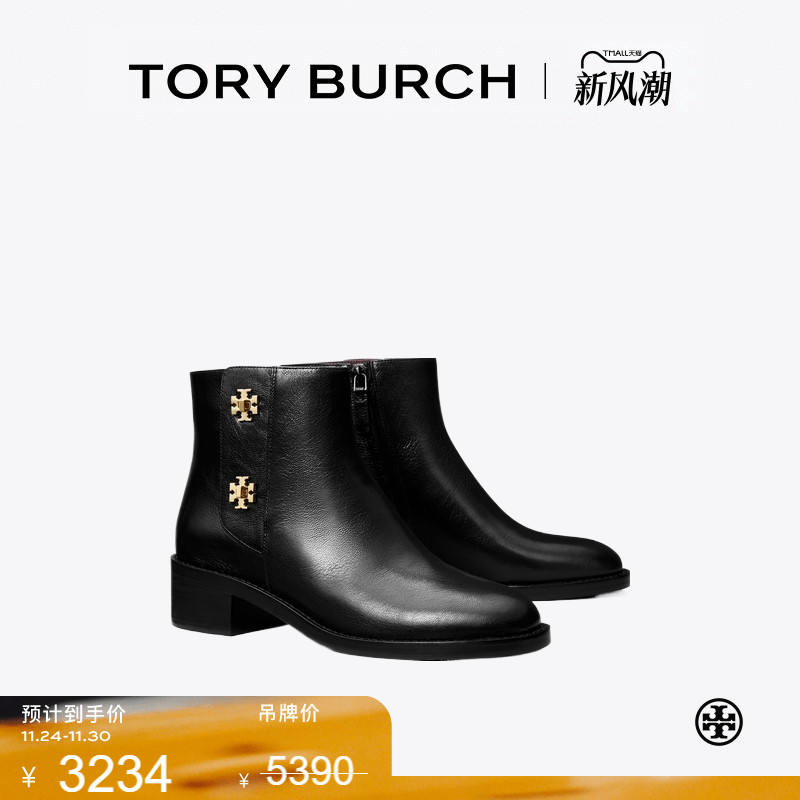 TORY BURCH 汤丽柏琦 T扣式低跟低筒拉链时装靴女靴 156270