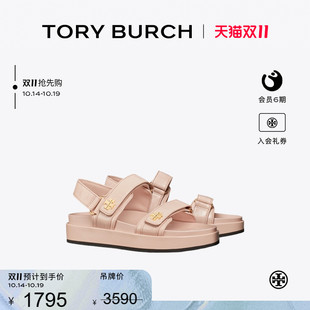 提前享 KIRA平底带扣运动凉鞋 TORY 汤丽柏琦 144328 BURCH