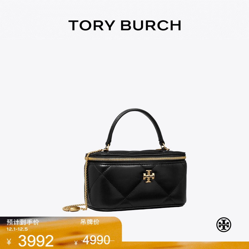 TORY BURCH 汤丽柏琦 KIRA 菱格纹迷你手拿化妆包盒子包 162148