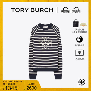 BURCH TORY 末礼遇 汤丽柏琦 季 圆领条纹卫衣156908