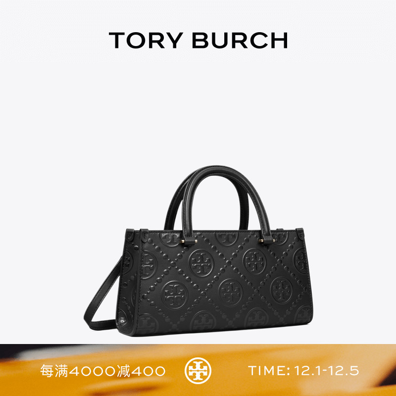 TORY BURCH 汤丽柏琦 T MONOGRAM 小号托特包女包 164641