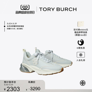 BURCH 老爹鞋 汤丽柏琦 LUCK运动鞋 158659 GOOD TORY