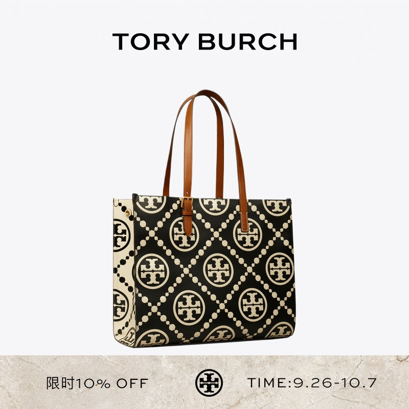 ToryBurch中号托特包