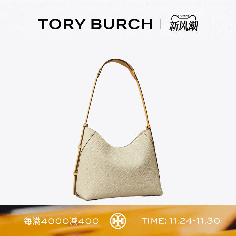 TORY BURCH 汤丽柏琦 T MONOGRAM 托特包HOBO牛角包女包 169374