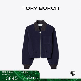 TORY BURCH 汤丽柏琦 夹克拉链外套 末礼遇 休闲短款 161692 季